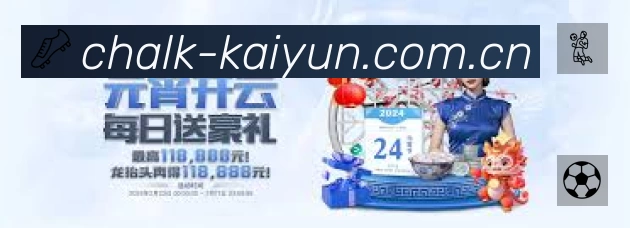 CBA最新排名！前三名基本稳固，京粤争第四，12-14抢最后一席！