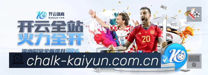 体育平台欢迎图